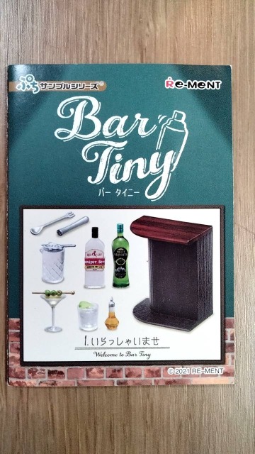 bar-tiny